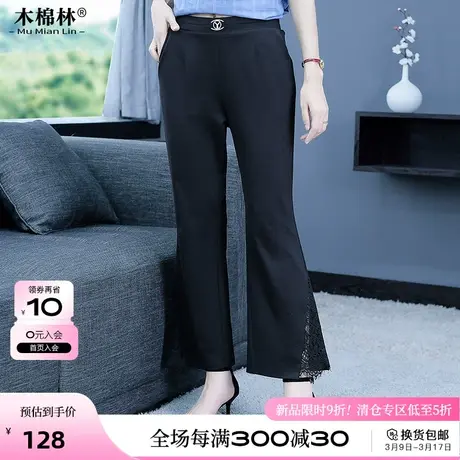 胖mm大码女装遮肉显瘦气质感高腰休闲长裤2024早春新款时尚搭配图片