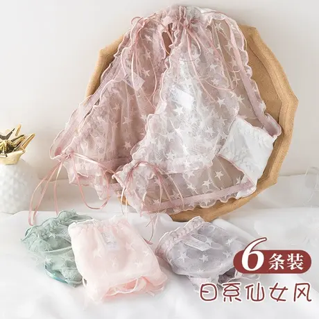 蕾丝内裤女夏天超薄款透明网纱中腰三角短裤头2023新款性感纯欲风图片