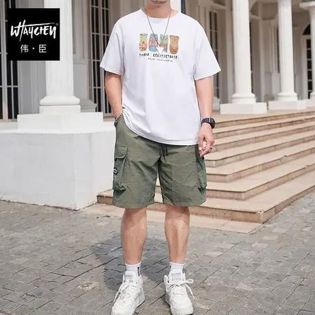 伟臣潮牌大码男装夏季短袖T恤短裤套装男胖子加肥加大工装休闲装图片