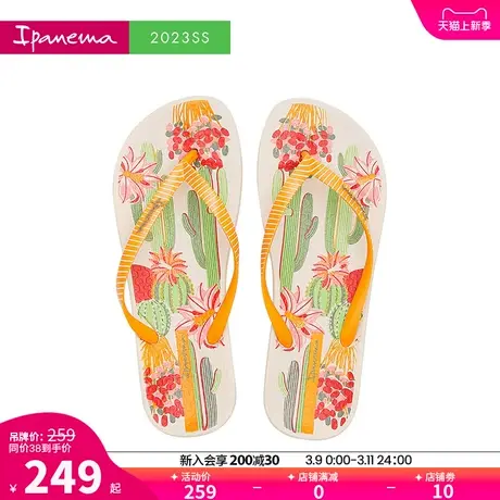 Ipanema依帕仙人掌系列女人字拖春夏夹脚休闲外穿沙滩凉拖鞋83326商品大图