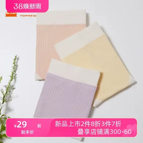 铜牛棉弹力条纹肌理女三角裤 2024春夏新款内裤VC044图片