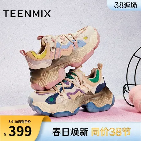 天美意拼色厚底增高老爹鞋运动鞋女系带休闲鞋2024春新款KD013AM4图片