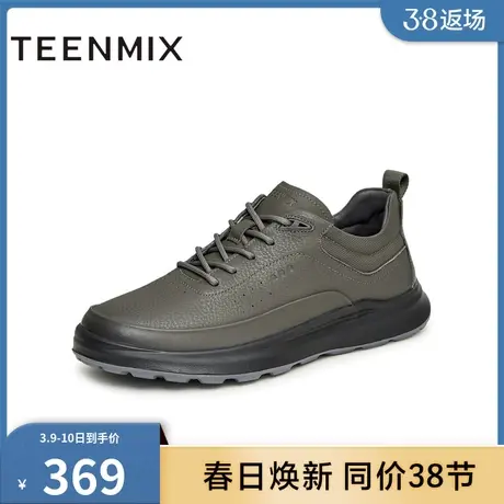 天美意男鞋舒适透气舒适时尚运动鞋户外男休闲鞋3KQ01CM3商品大图