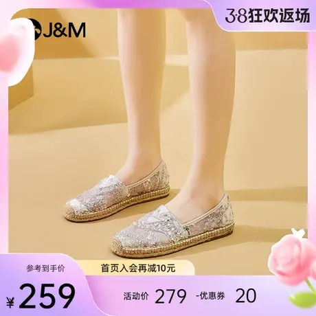 快乐玛丽渔夫鞋女2024夏新款小香风懒人一脚蹬单鞋女商品大图