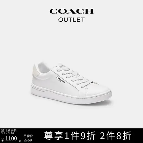 COACH/蔻驰奥莱女士CLIP低帮运动鞋图片