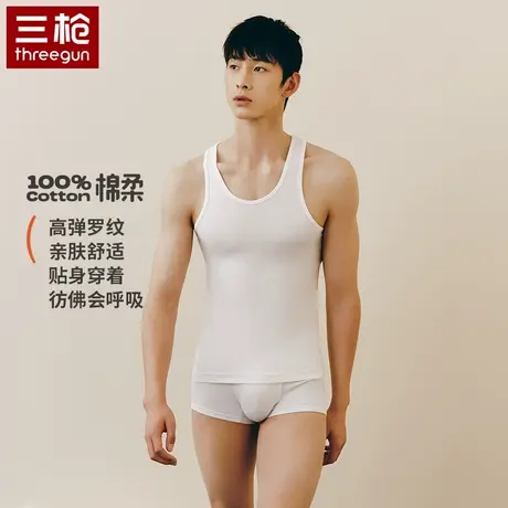 三枪纯棉男士夏季弹力亲肤背心透气上衣运动休闲吸汗圆领轻薄内衣图片