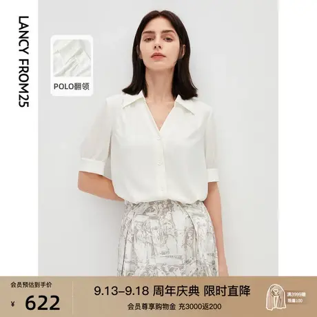 朗姿法式POLO领中袖高级感白衬衫女夏季新款设计感小众衬衣上衣图片