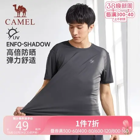 骆驼运动T恤男士短袖户外夏季薄款速干宽松跑步健身服情侣女半袖商品大图