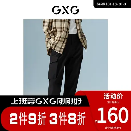 GXG男装 [新尚]商场同款黑色收口工装长裤 春季新品城市户外系列图片