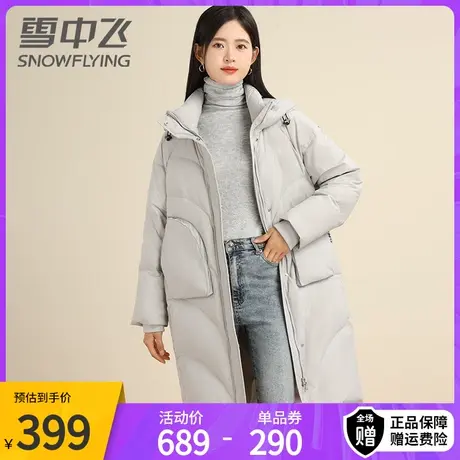 雪中飞新款羽绒服连帽中长款简约大口袋百搭保暖外套冬季女士商品大图