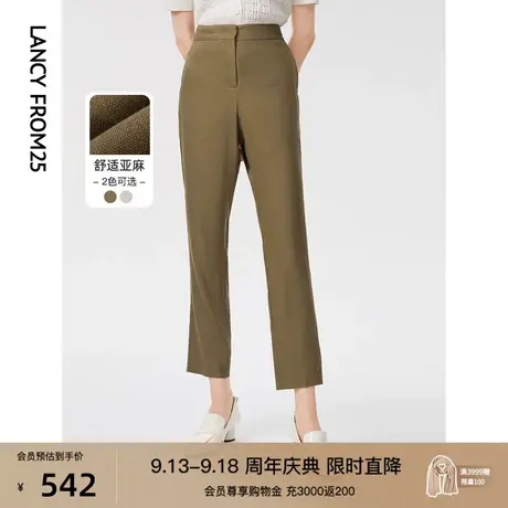 朗姿高腰气质直筒阔腿七分裤职业西装裤女2023春秋季新款工作裤子商品大图