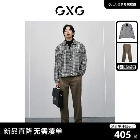 GXG男装 2024年春季小香风绣花翻领夹克零压直筒西裤日常休闲套装商品大图