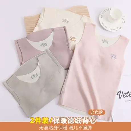 内衣学生初中女大童二阶段发育期高中小女孩无痕保暖背心少女文胸图片