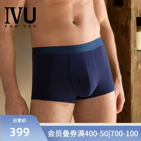 【3条装】安莉芳旗下IVU男士薄款棉质内裤舒适中腰平角裤UP30050商品大图