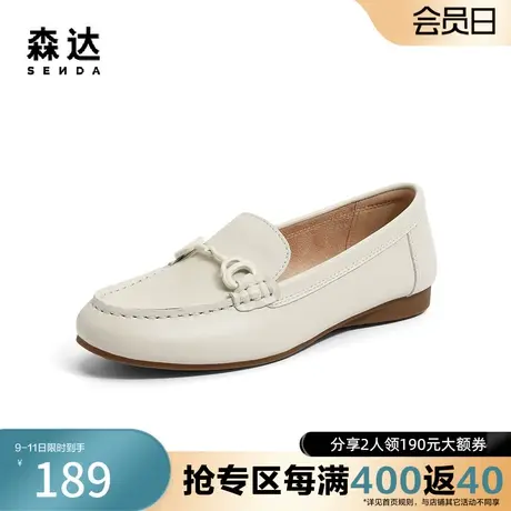 森达奥莱简约乐福鞋2023春季商场同款舒适一脚蹬单鞋SLB01AA3图片