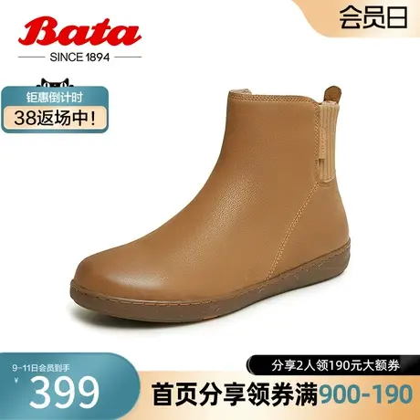 奥莱Bata时装靴女冬季新款牛皮软底通勤百搭舒适短筒靴AIP46DD3图片