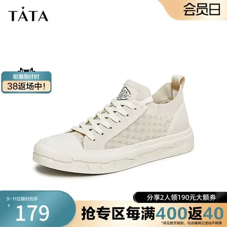 Tata他她工装休闲高帮帆布鞋男日系奥莱板鞋2023秋季新款MEE01CM3商品大图
