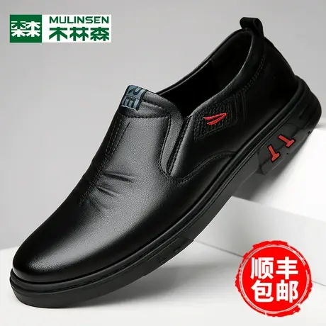 木林森男鞋2024春季新款男士商务休闲皮鞋男一脚蹬懒人真皮爸爸鞋商品大图