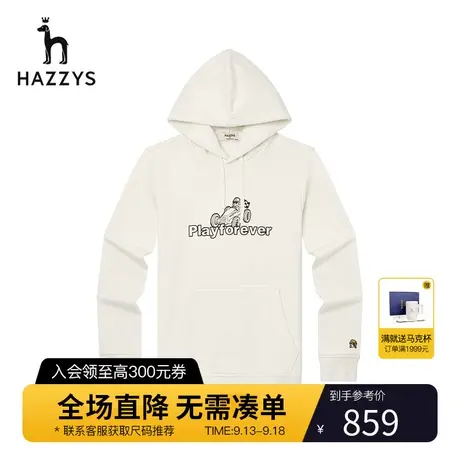 Hazzys秋冬新款男士长袖T恤衫休闲连帽纯色印花长袖卫衣外套男潮图片