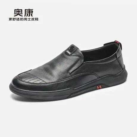 【门店发货】奥康男鞋秋季新款低帮休闲皮鞋男士真皮套脚鞋舒适鞋商品大图