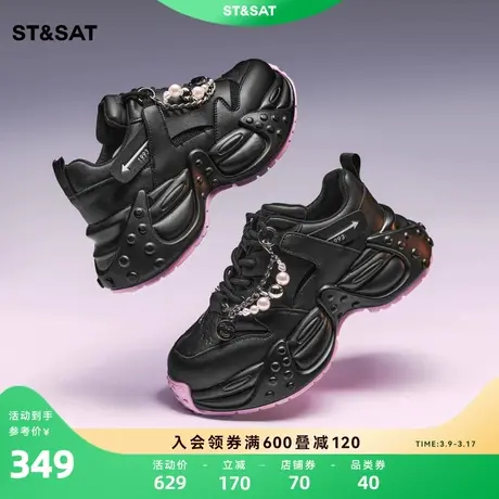星期六解构风机甲鞋2023春新朋克链条小白鞋休闲厚底鞋SS31112166商品大图