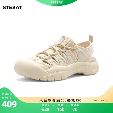 星期六厚底镂空包头罗马凉鞋夏季新款老爹运动鞋SS32114E51图片