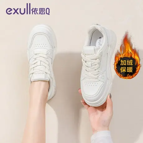 exull/依思Q女鞋2023冬新款加绒厚底小白鞋百搭平底舒适休闲鞋子商品大图