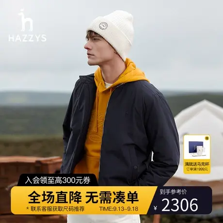 【轻防水】Hazzys哈吉斯冬季新品男士防风棉服外套时尚休闲男装潮图片