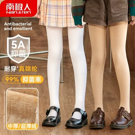 女童连裤袜春秋薄款儿童舞蹈袜白色打底裤宝宝跳舞秋冬季肉色丝袜商品大图