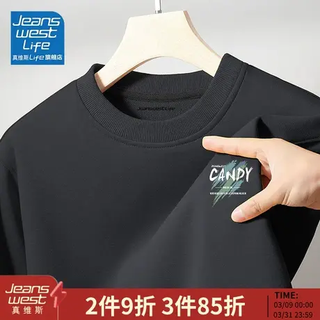 真维斯LIFE卫衣男春秋款潮流大码宽松上衣男士圆领套头长袖外套M图片