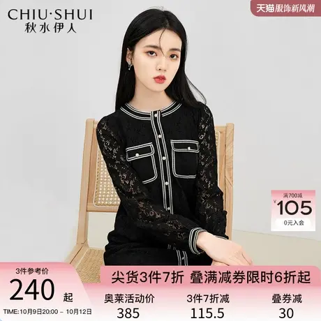 秋水伊人小香风蕾丝连衣裙2023秋季新款女装富家千金修身气质裙子图片