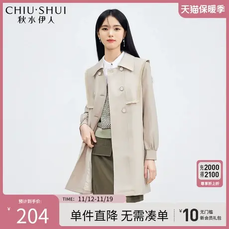 秋水伊人卡其风衣2023秋季新款女装A型海军领双排扣系带风衣外套图片