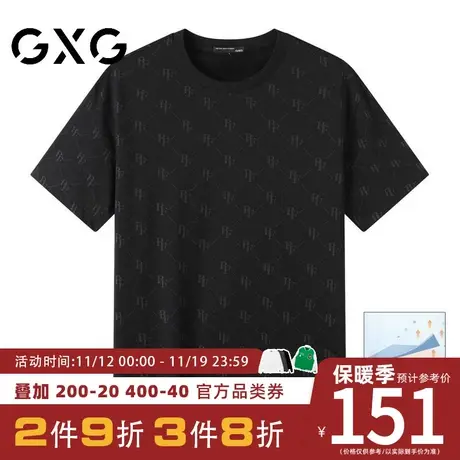 【新品】GXG男装 【冰氧吧】23夏季时尚满印宽松凉感透气短袖T恤商品大图