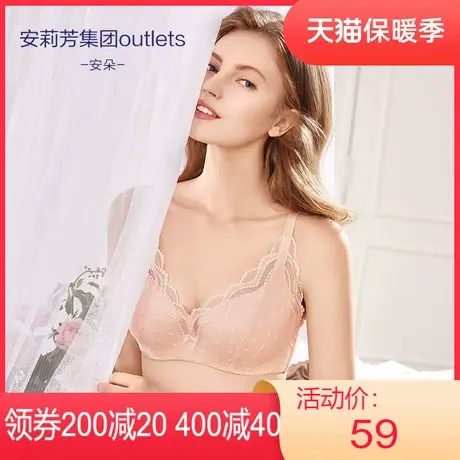 【薄模杯】安莉芳outlets安朵性感蕾丝波点文胸薄款大胸内衣女图片