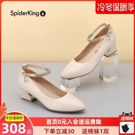 蜘蛛王女鞋水钻一字带真皮百搭尖头浅口高跟皮鞋2022秋季新款商品大图