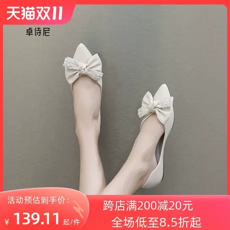 卓诗尼2023秋季新款尖头小皮鞋时尚舒适蝴蝶结平底鞋软底百搭单鞋图片
