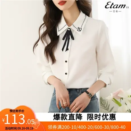 【艾格】蝴蝶结衬衫女秋装2023年新款通勤百搭刺绣翻领白衬衣3008商品大图