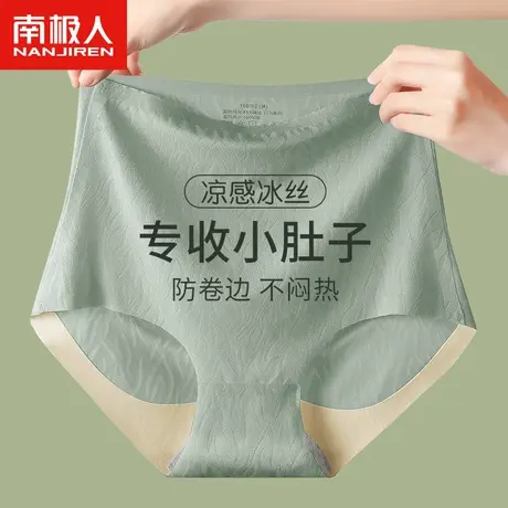 高腰收腹内裤女纯棉裆强力收小肚子无痕大码束腰塑身提臀夏季薄款图片