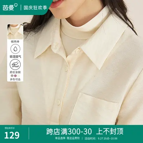 茵曼旗舰店假两件衬衫套头半高领上衣女2023秋季新款法式长袖衬衣商品大图