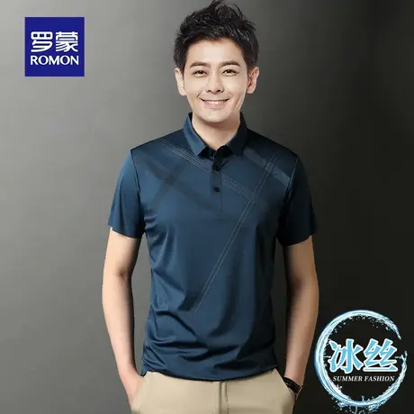 罗蒙男士冰丝短袖Polo衫夏季薄款中青年商务休闲带翻领T恤上衣服图片