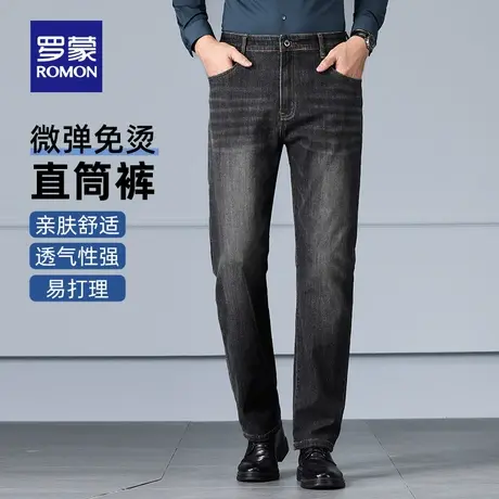 罗蒙男士加厚牛仔裤2023秋季新款商务时尚百搭休闲长裤舒适直筒裤图片