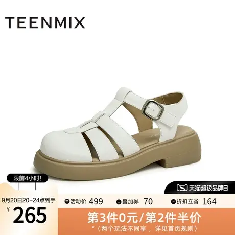 天美意复古镂空厚底罗马凉鞋女包头凉鞋猪笼鞋2023夏新款AL015BE3图片