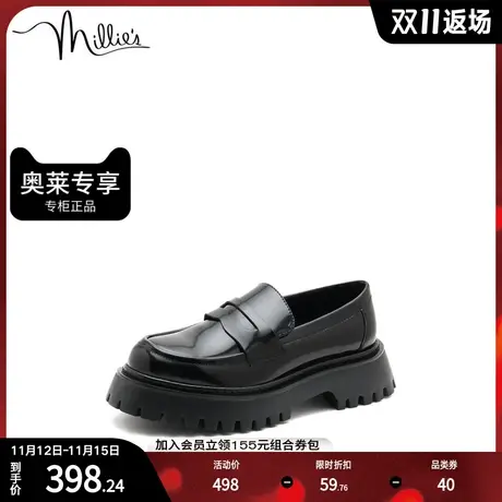 millie's/妙丽秋商场同款牛皮学院风乐福休闲女单鞋326-7CM1商品大图
