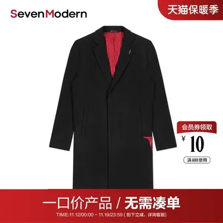 【清仓商场同款】柒牌男装潮SevenModern时尚毛呢大衣风衣图片