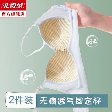 高中生少女内衣青春发育期初中学生二三阶段背心固定杯纯棉文胸罩商品大图