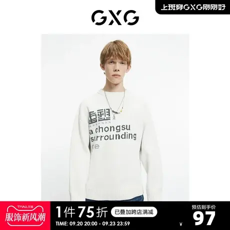 GXG男装【生活系列】冬季新品商场同款重塑系列白色低领毛衫商品大图