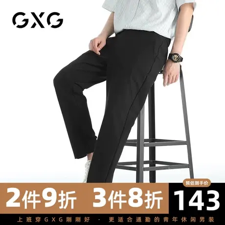 【新品】GXG男装 2022夏季经典黑色时尚潮流简约百搭直筒休闲裤男商品大图