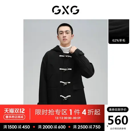 GXG男装 2022冬季长款黑色时尚休闲日常潮流羊毛大衣10C126009I图片