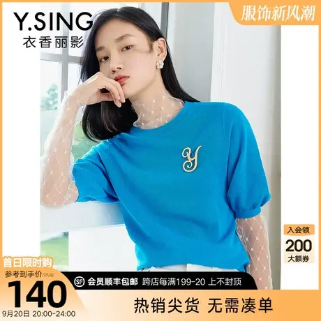 Y.SING衣香丽影2023年秋装新款蓝色灯笼袖针织衫上衣女图片