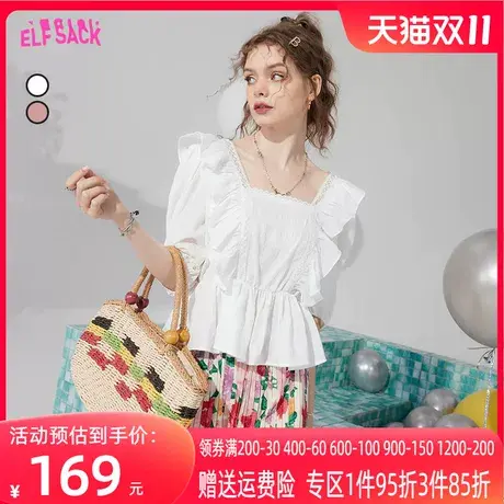 【商场同款】妖精的口袋白色短袖蕾丝雪纺衫女2023夏季新款荷叶边图片